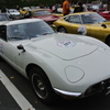 ヴェトロモンターニャ　2000GT