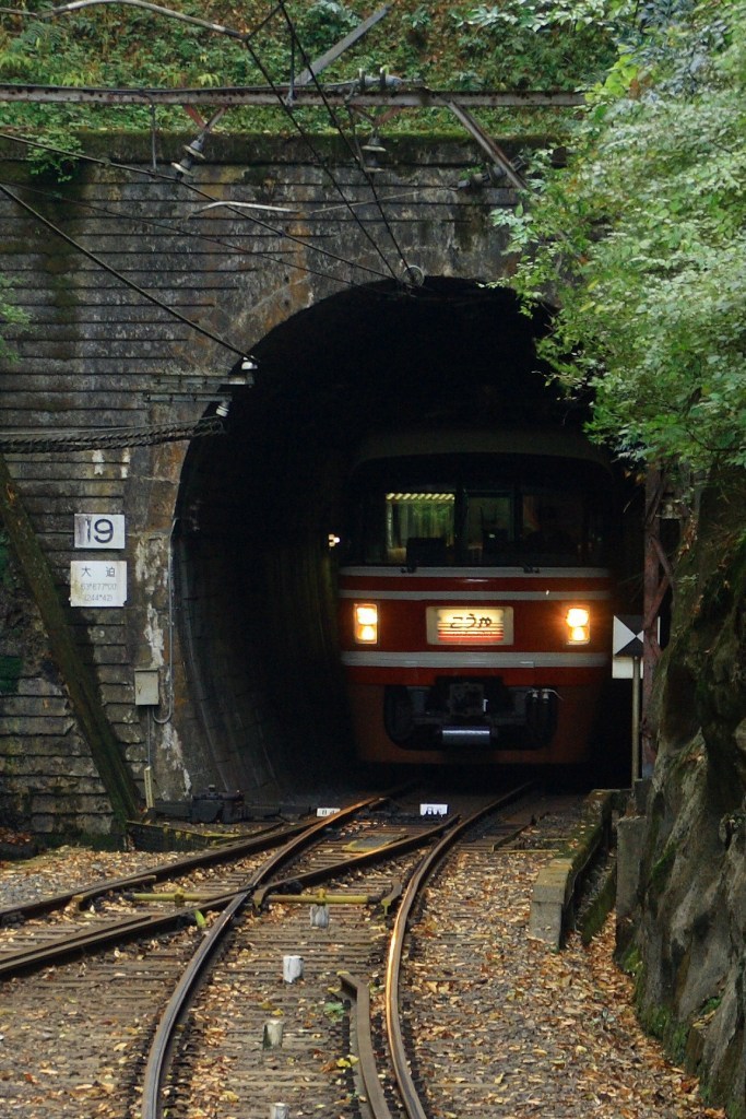 山岳列車（１）－トンネルの先