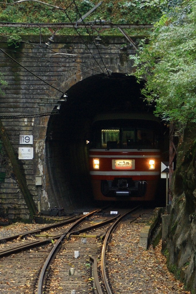 山岳列車（１）－トンネルの先