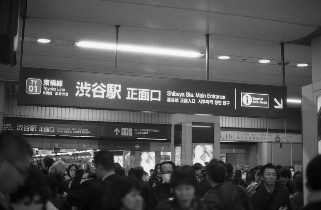 渋谷駅　2013-03-15
