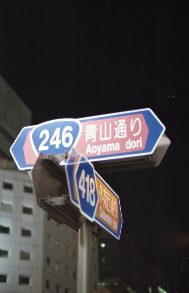 full-color_tokyo_10