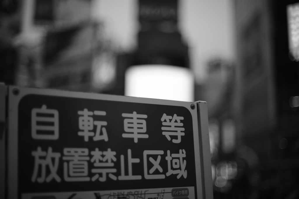 渋谷スナップ その3