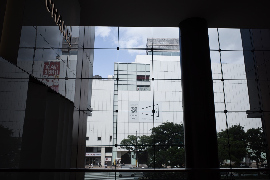 方眼
