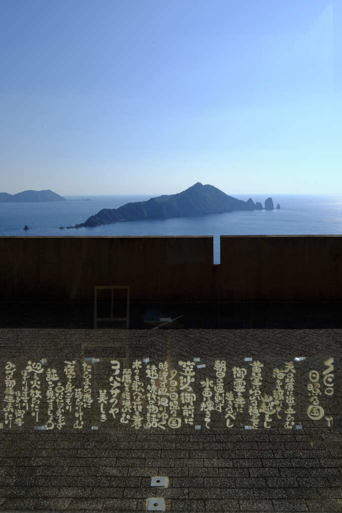 詩と情景