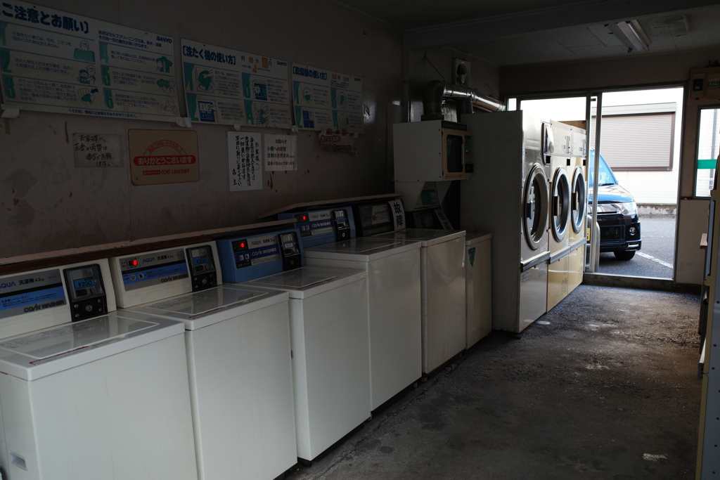 ランドリー