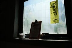 興味津々なPOP