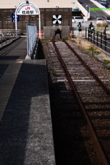 終着駅