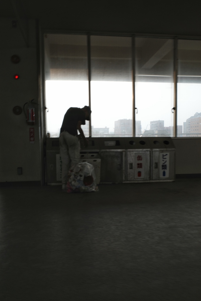 人知れず処分する