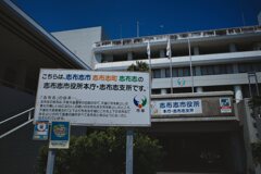 ど定番スポット