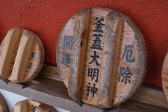 頭に乗せる用釜蓋