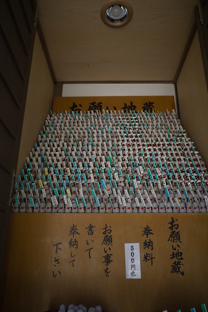 願いは尽きない