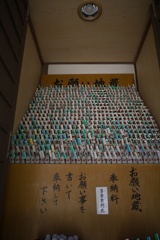 願いは尽きない