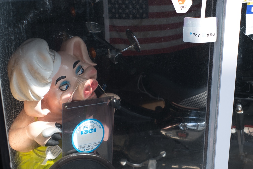 安心とは思えない