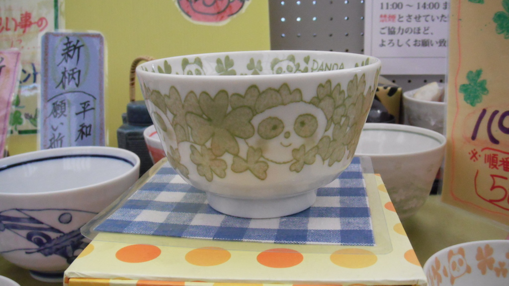 どんぶり