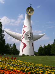 太陽の塔