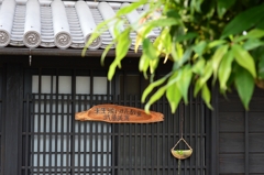 奈良今井町のたたずまい