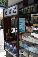 土産店　　DSC02764