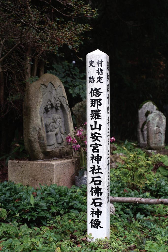 安宮神社入り口　　DSC02821