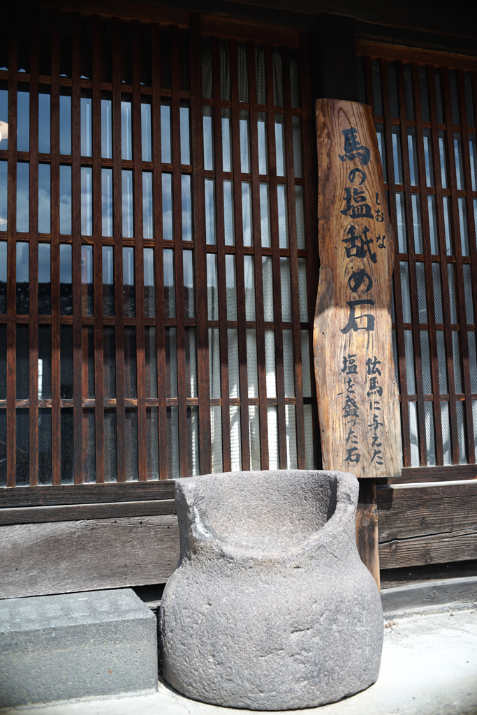 時代の証　DSC02518