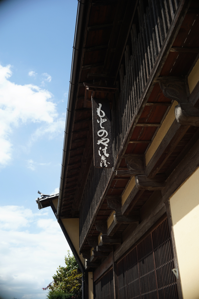 出桁造りの二階　DSC02497