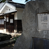 運野宿の入り口　DSC02480
