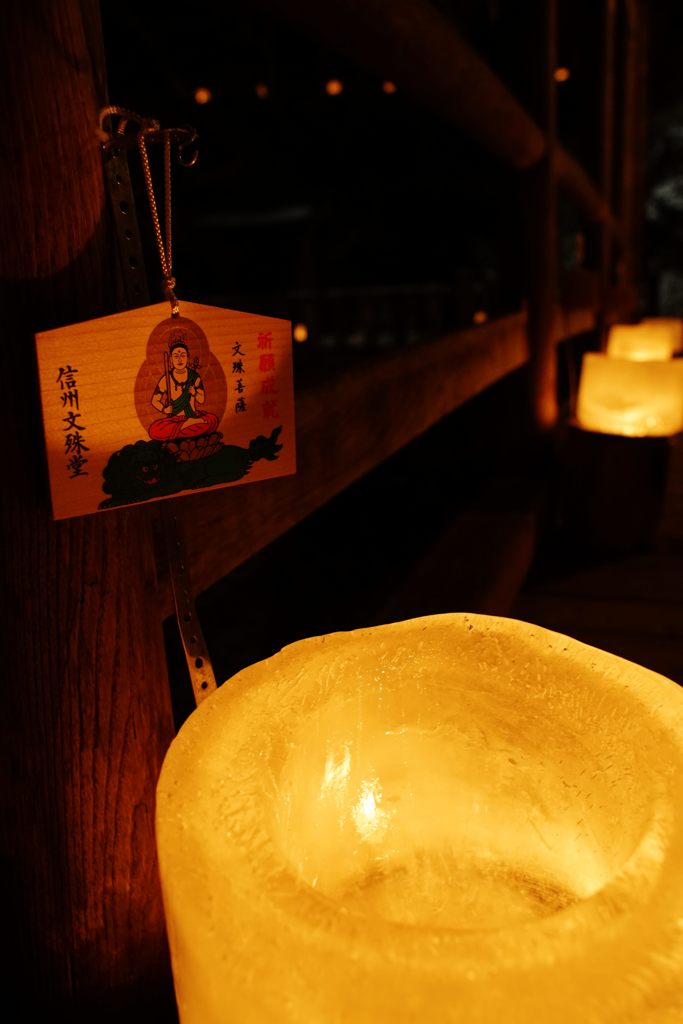 氷灯ろう　夢祈願　　DSC04319