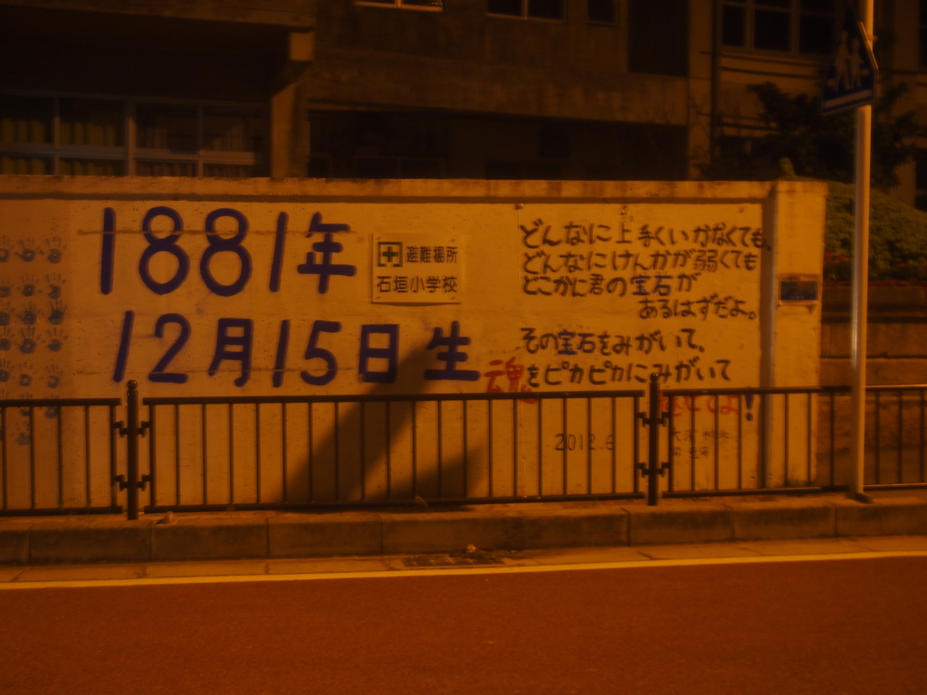 PC284234