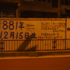 PC284234