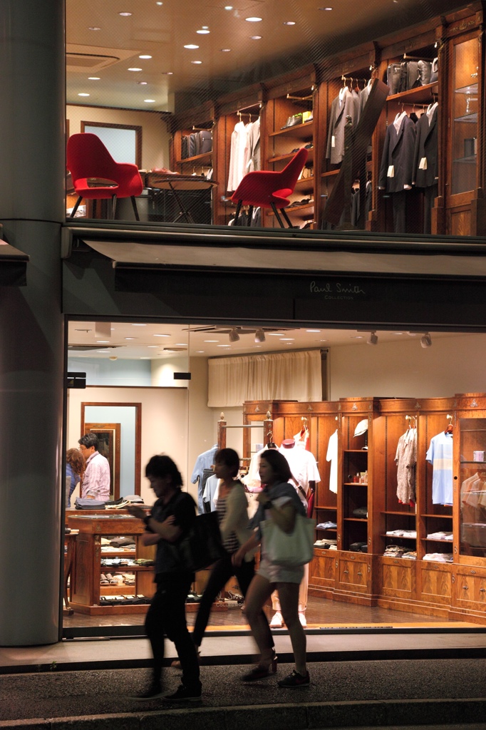 PaulSmithCollection