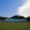 横須賀美術館