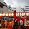 競演場