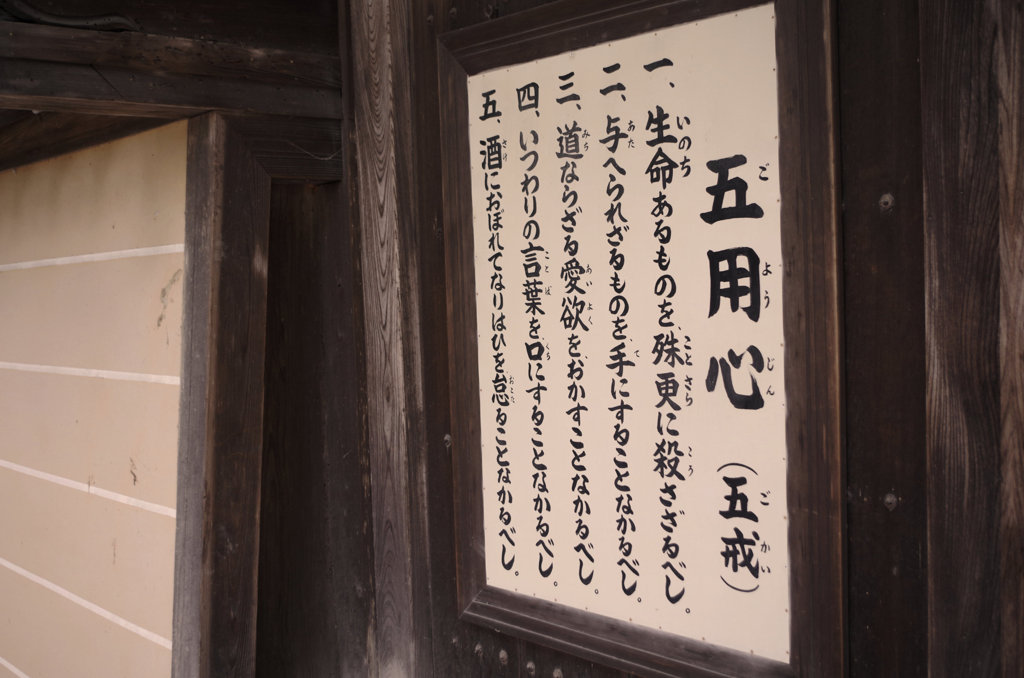はい。