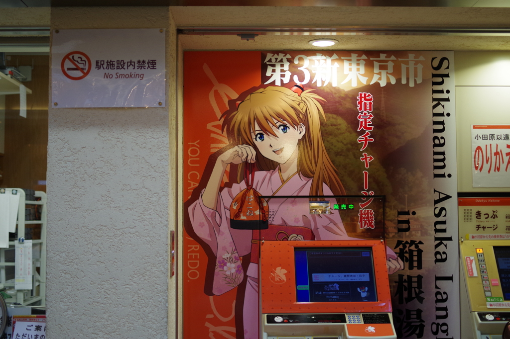 出たｗｗｗ