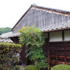 武家屋敷