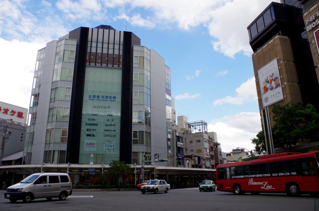 京都旅行！