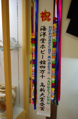 ほんとうにへんぴなところだった