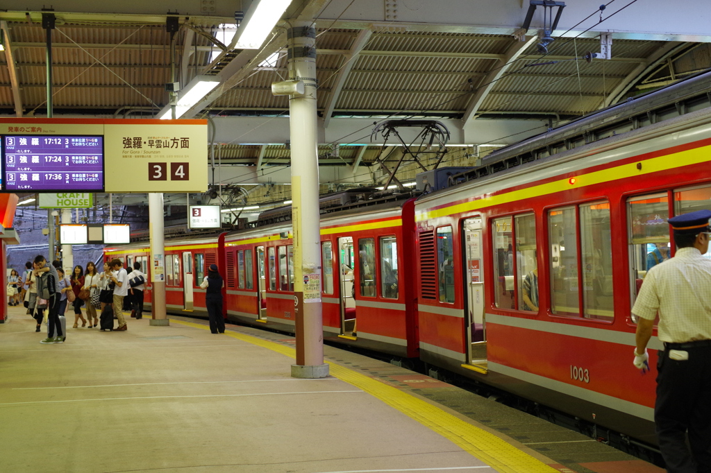 箱根登山鉄道