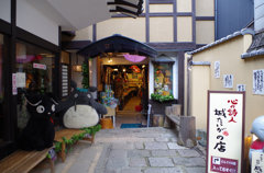 ジブリのお店