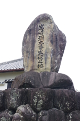 弥太郎の生家