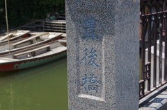 豊後橋