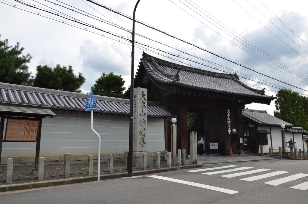 北総門（妙心寺）