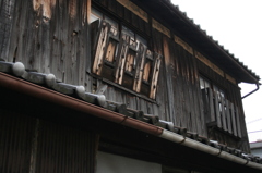 古