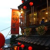 台湾　九份