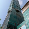 台北１０１