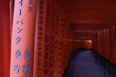  京都 伏見稲荷大社