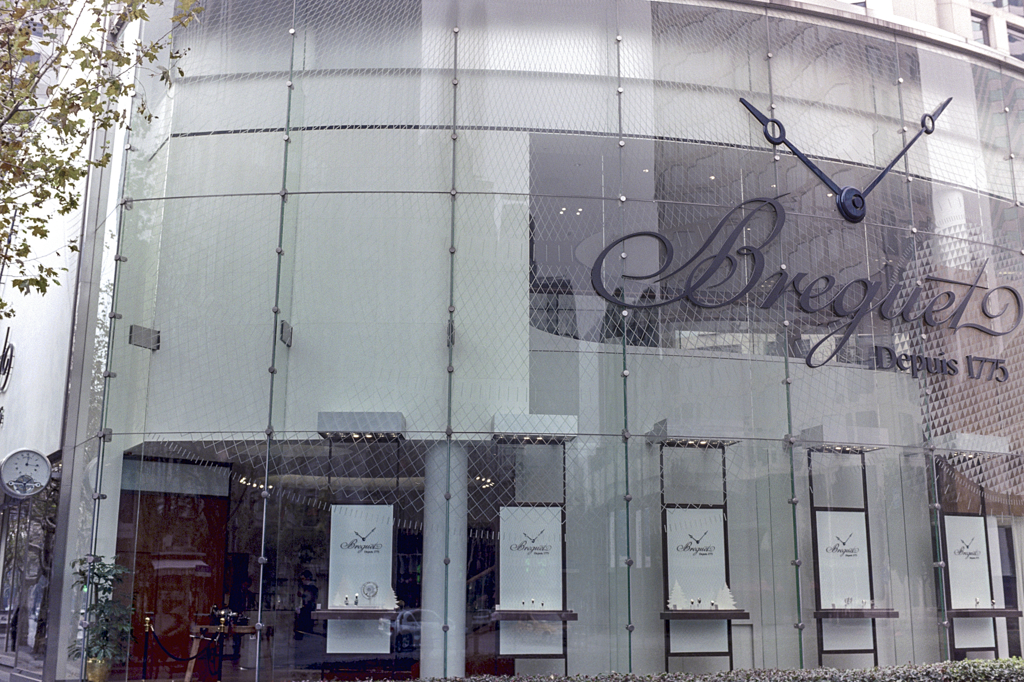 Breguet in Shanghai