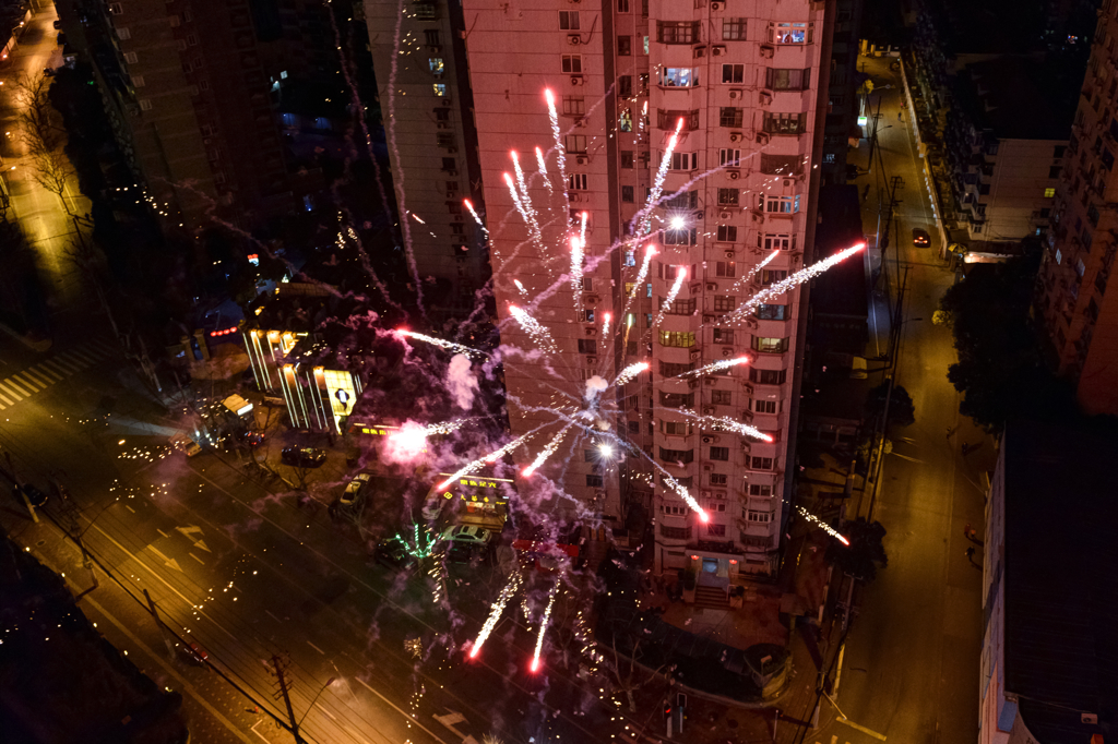 Explode !!