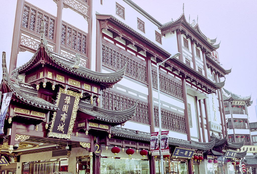 Yu Yuan Garden