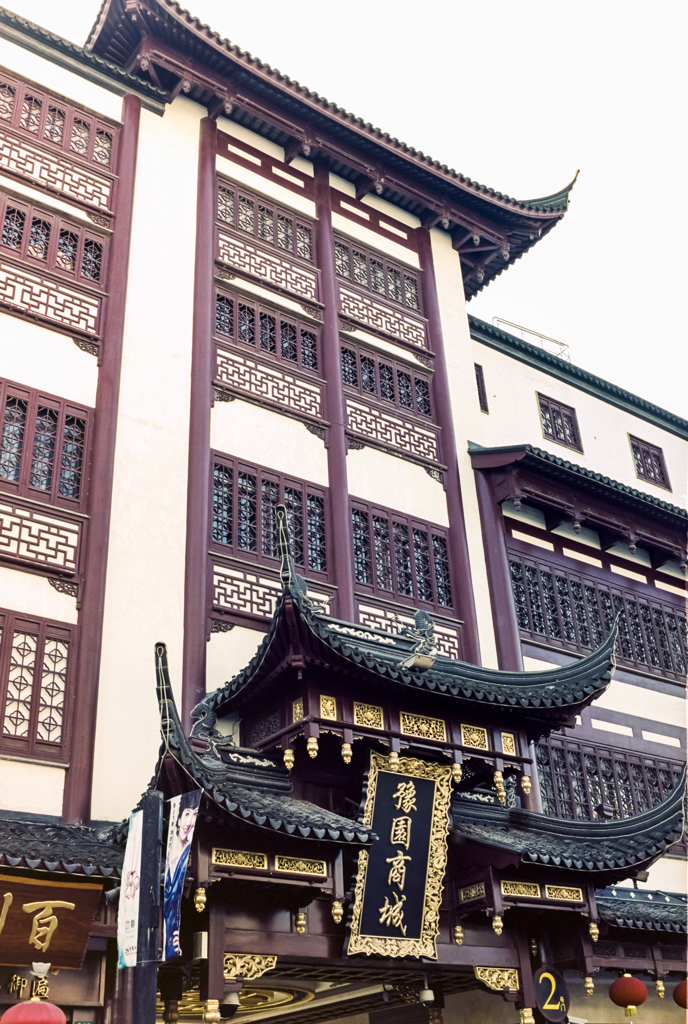 Typical Chinese Colors