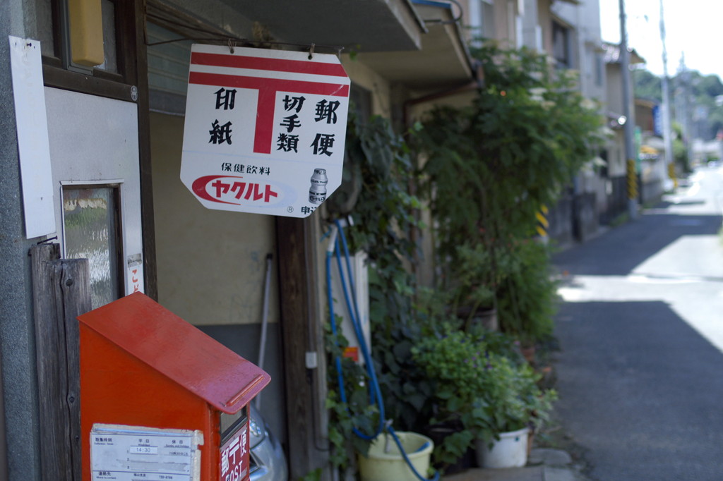 おさんぽ